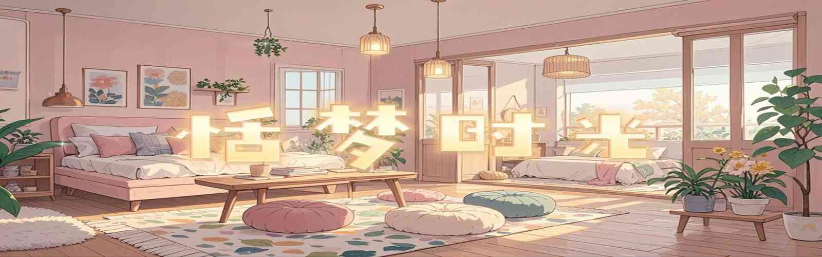 大庄家